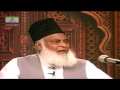 Muntakhab Nisab 034 __ Benefits & Outcome of Faith - Eman Aur Usky Samarat (Part 4)