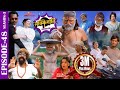 SAKKIGONI | S3 | EP 48 | Ft. Arjun, Kumar, Dipak, Hari, Kamalmani, Rakshya, Surashya, Subodh, Mantha