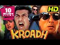 Kroadh ((HD) - Full Hindi Movie | Sanjay Dutt, Sunny Deol, Amrita Singh, Sonam, Paresh Rawal, Anupam