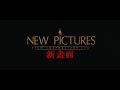 Trailer The Flowers of War (2011) Online Film The Flowers of War (2011) Now!