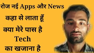 future technology, in hindi