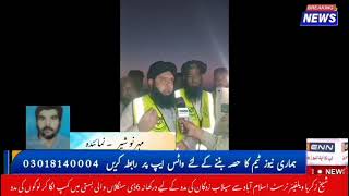 Enn Tv Mehar Nosher News Report