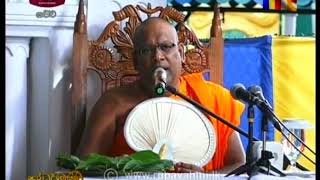 Saddharma Warsha-    2020 -06- 05|Rupavahini