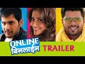 Online Binline - Theatrical Trailer [HD] - Siddharth Chandekar, Hemant Dhome, Rutuja - Marathi Movie
