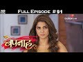Bepannah - 23rd July 2018 - बेपनाह - Full Episode