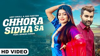 Chhora Sidha Sa Amit Dhull Anu Kadyan Sonika Singh New Haryanvi Songs Haryanavi