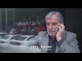 The China Miracle | Tech innovations in New Era