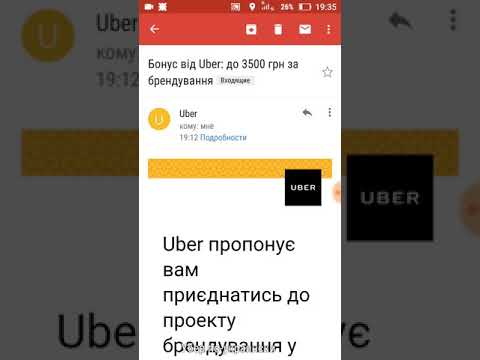 Как работать с убер в 2018 году Как работать с убер в 2018 году