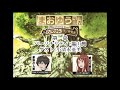 まおゆうラジオ第１回 福山潤／小清水亜美