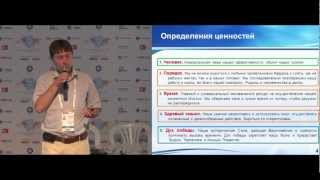 Ценности ПСР-лидеров