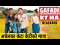 GAFADI KT MA || NEPALI COMEDY SHORT FILM || LOCAL PRODUCTION || SEPTEMBER 2019