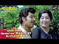 Ganda Hendathi Kannada Movie Songs | Hennina Maathige Arthave Bere | Srinath | Jayanthi | Manjula