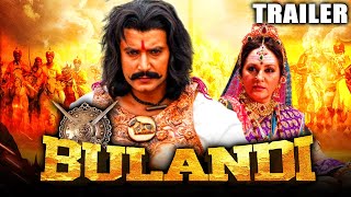 Bulandi Sanli Rayanna 2021 Official Trailer Hindi Dubbed Darshan, Jaya Prada, Shashi Kumar
