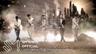 Клип Exo-M - History