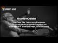 Third front has only one aim   Save Congress : Narendra Modi !