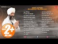 Bhai Joginder Singh Ji Riar (Jukebox) Feat. Miss Pooja | Non Stop Shabad  Gurbani 2018 | Finetouch