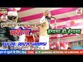 Har Sans Se Aati Hai Sada Hay Madina | Tufail Raza Shamsi Ghazipuri | At-Gangti