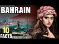 10 Surprising Facts About Bahrain