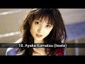 Las mujeres más hermosas de Japón