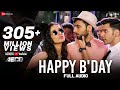 Happy Bday Full Song | ABCD 2 | Varun Dhawan - Shraddha Kapoor | Sachin - Jigar | D. Soldierz