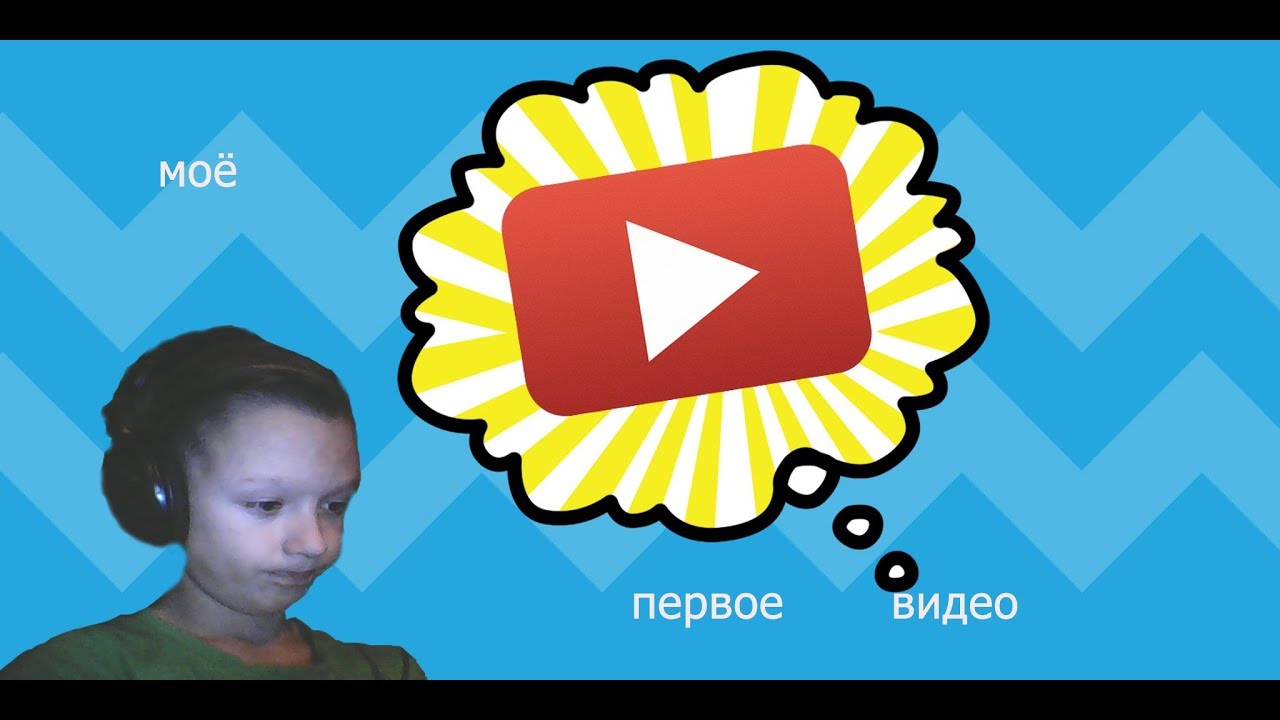 Как сделать логотип на канал на ютубе Как сделать логотип на канал на ютубе