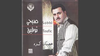 Ajbak Kidah