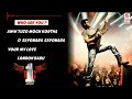 One Nenokkadine Jukebox