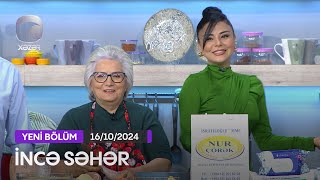İncə Səhər - Mirələm Mirələmov, Şəbnəm Tovuzlu, Vasif Əzimov 16.10.2024