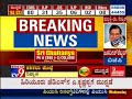 TV9 LIVE