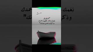 أللهـم أآآمــين يـــﷻـآرب آلعـــآآلمين