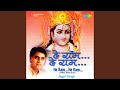 He Ram....He Ram.... (Sri Ram Dum) 1998