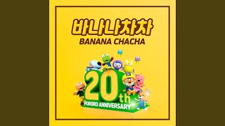 The Poyz Banana Chacha