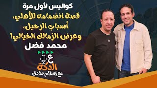 i33Yn2kxVgU Video Image