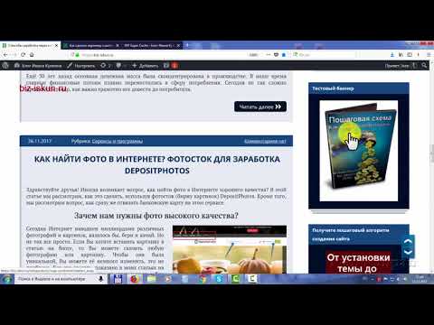Как сделать свое фото в интернете Как сделать свое фото в интернете
