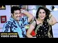 Sayya Sayyare Video Song - Naa Alludu Movie (Jr.NTR, Shriya, Genelia) Sayya Sayyare Video Song - Naa Alludu Movie (Jr.NTR, Shriya, Genelia)