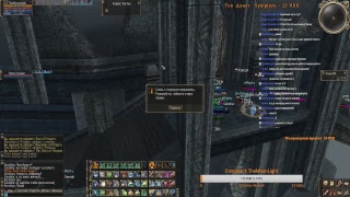 Shock-World x1 lineage 2