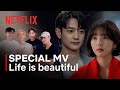 AB6IX - Life is beautiful | The Fabulous Special MV | Netflix