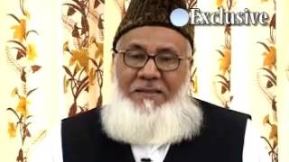 গ্রেপ্তারের পূর্বে মাওলানা নিজামীর শেষ বক্তব্য পার্ট ২ গ্রেপ্তারের পূর্বে মাওলানা নিজামীর শেষ বক্তব্য পার্ট ২