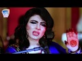 Tumey Dil Laggey By Pashto Singer Nazia Iqbal