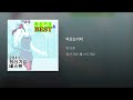 Download 비오는거리 비오는거리