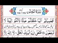 Surah Mominoon last 4 Ayat 7 times !  Afahasibtum Wazif !