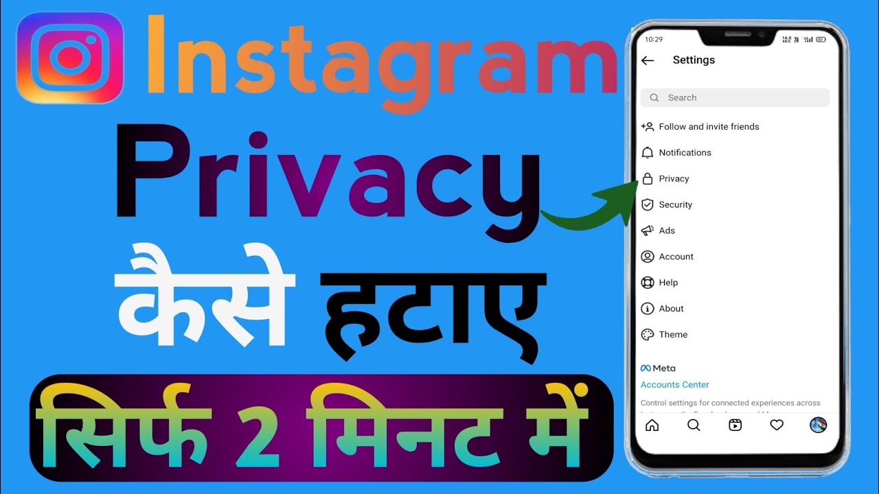 //nutri 2020 :) WhatsApp private account remove kaise //nutri 2020 :) WhatsApp private account remove kaise