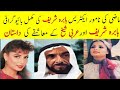 Pakistani Actress Babra Sharif Real Biography | Babra Sharif Lifestyle | Life Story | Scandals