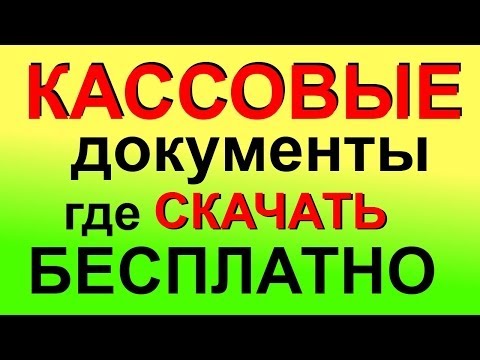 Выдано в возмещение Выдано в возмещение