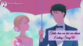 Tada Kun Wa Koi Wa Shinai Ending Love Song Tada Kun Wa Koi Wa Shinai Ending Love Song