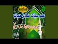 Ma Kho Madina Pakh (feat. Sadiq Hayat)