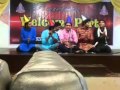 Qawwali on Welcome Party of Punjab College, Wazirabad...ہمیں تو لُوٹ لیا ووٹ لینے والوں نے