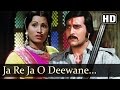Ja Re Ja O Deewane - Item Girls - Vinod Khanna - Kachche Dhaage - Mujra - Bollywood Songs