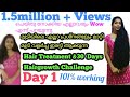 1ദിവസം കൊണ്ട് മുടി വളർച്ച ഇരട്ടി ആക്കാം 30Days Challenge for Hair Growth and Problems Solving 1ദിവസം കൊണ്ട് മുടി വളർച്ച ഇരട്ടി ആക്കാം 30Days Challenge for Hair Growth and Problems Solving