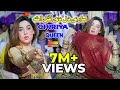 Sari Dil Di Gal Hy _ Chiriya Queen _ Saraiki Punjabi Song _ 2022 _ Shaheen Studio